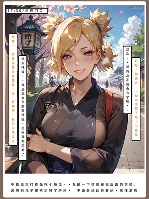 [LSP]火影淫者4_426