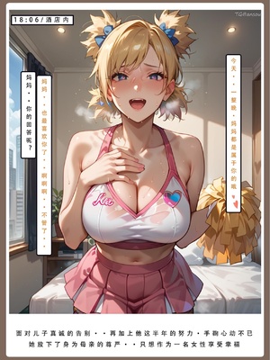 [LSP]火影淫者4_428