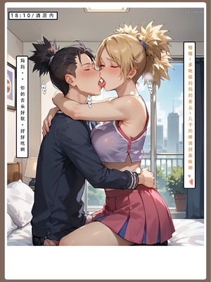 [LSP]火影淫者4_429