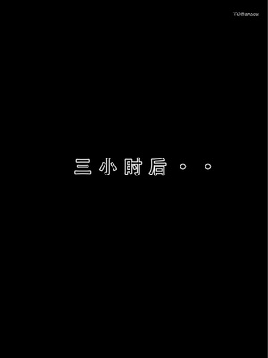 [LSP]火影淫者4_459