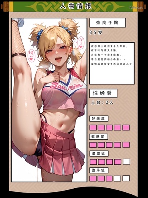 [LSP]火影淫者4_462