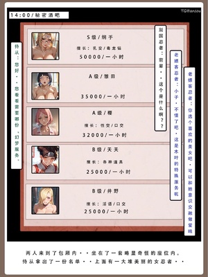 [LSP]火影淫者4_466