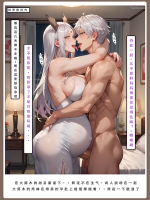 [LSP]火影淫者4_537