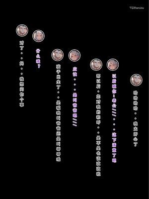 [LSP]火影淫者4_545