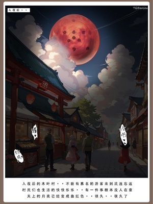 [LSP]火影淫者4_546