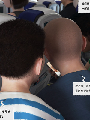 [平ノ兼光] 制服狩4-空姐篇_008