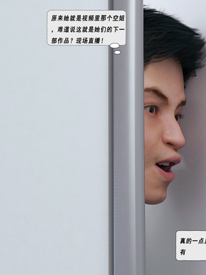 [平ノ兼光] 制服狩4-空姐篇_022