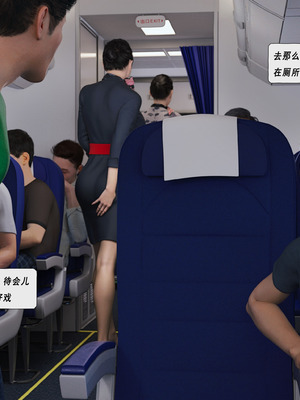 [平ノ兼光] 制服狩4-空姐篇_025