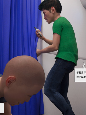 [平ノ兼光] 制服狩4-空姐篇_049