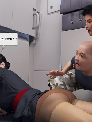 [平ノ兼光] 制服狩4-空姐篇_053