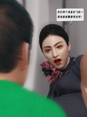 [平ノ兼光] 制服狩4-空姐篇_055