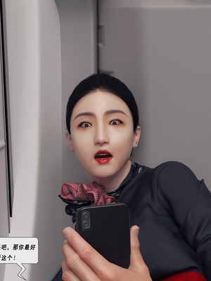 [平ノ兼光] 制服狩4-空姐篇_058