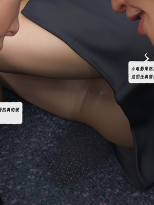 [平ノ兼光] 制服狩4-空姐篇_060