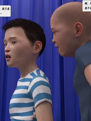 [平ノ兼光] 制服狩4-空姐篇_064