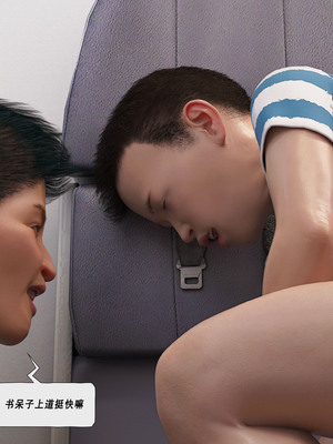 [平ノ兼光] 制服狩4-空姐篇_080