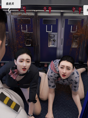 [平ノ兼光] 制服狩4-空姐篇_142