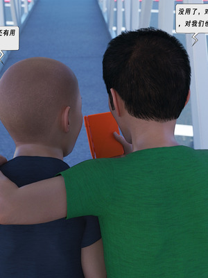 [平ノ兼光] 制服狩4-空姐篇_143