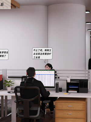 [平ノ兼光] 制服狩4-空姐篇_152