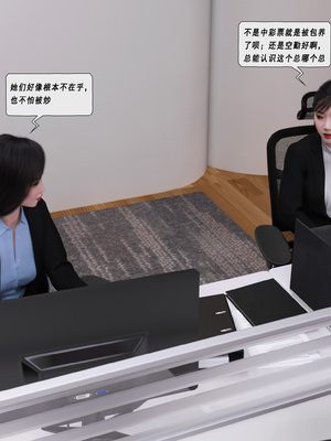 [平ノ兼光] 制服狩4-空姐篇_153