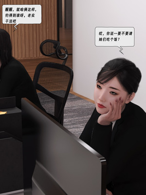 [平ノ兼光] 制服狩4-空姐篇_154