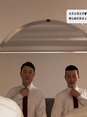 [平ノ兼光] 制服狩4-空姐篇_155