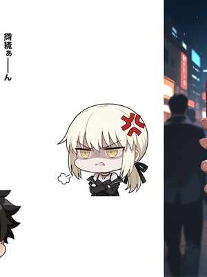 [Tsukinoo] アルトリア・オルタ-誇り高き騎士王、黒き巨躯に絡め取られた夜～_005