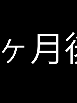 [Tsukinoo] アルトリア・オルタ-誇り高き騎士王、黒き巨躯に絡め取られた夜～_472