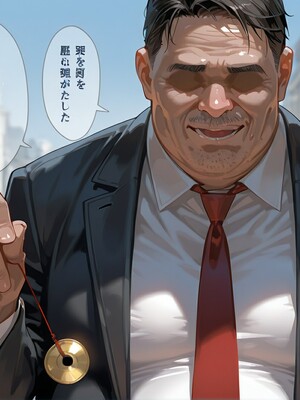 [Tsukinoo] 異端特異点の秘話 ～アルトリア、太った男の罠に落ちる純潔の騎士～_112