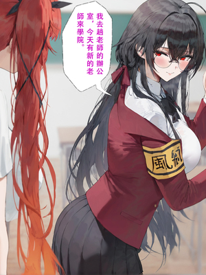 [Moriaaa]taihou&New Jersey(初墮篇)[AI Generated]_001_219