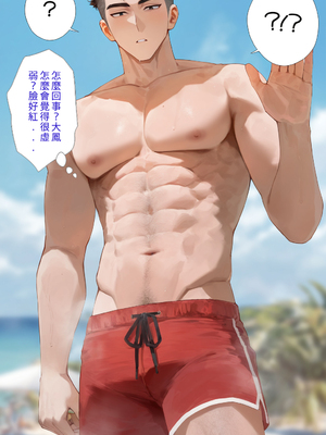 [Moriaaa]taihou&New Jersey(初墮篇)[AI Generated]_001_614