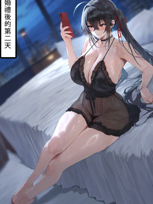[Moriaaa]taihou&New Jersey(初墮篇)[AI Generated]_001_010
