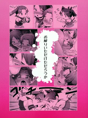 (C100) [お解りいただけただろうか (海山そぜ)] 敷波綾波スクランブル (艦隊これくしょん -艦これ-)_34