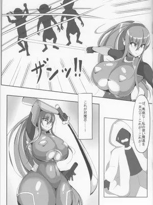 (C105) [おんどぅる] 凛子と百回絶頂しないと出られない部屋 (対魔忍ユキカゼ)_05