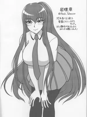 (C105) [おんどぅる] 凛子と百回絶頂しないと出られない部屋 (対魔忍ユキカゼ)_28