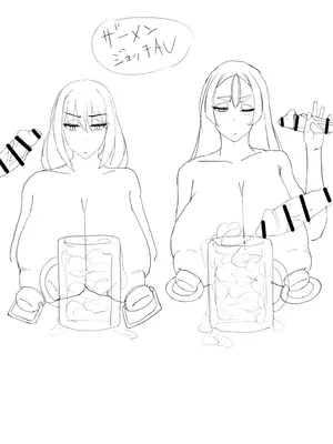 [ねこまぶし] 寝取らせ甘々マゾいじめオナサポカ〇デア1_28