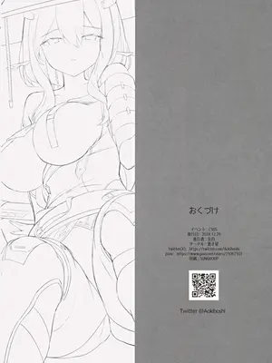 (C105) [蒼き星 (全白)] 紅蓮絢爛 (勝利の女神：NIKKE) [386歪汉化]_30