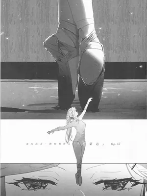 (レヴュースタァシアター18th) [SpectrUm (Zef)] STARTRAIL STARVEIL (少女☆歌劇レヴュースタァライト) [透明声彩汉化组]_03