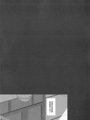 (レヴュースタァシアター18th) [SpectrUm (Zef)] STARTRAIL STARVEIL (少女☆歌劇レヴュースタァライト) [透明声彩汉化组]_23