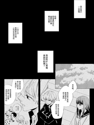 [pleasure] 幼馴染みの淫魔(♂)覚醒を手伝うことになりました｜帮助青梅竹马的淫魔 (♂)觉醒了 [莉赛特汉化组]_27