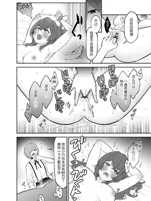 [くがつここのか]九条院家のメイドさんはドM開発されるのがお仕事です。[中国翻訳] [DL版]_26