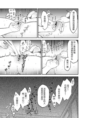 [くがつここのか]九条院家のメイドさんはドM開発されるのがお仕事です。[中国翻訳] [DL版]_27