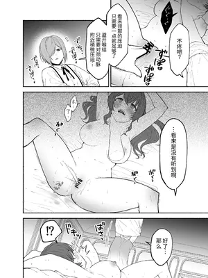 [くがつここのか]九条院家のメイドさんはドM開発されるのがお仕事です。[中国翻訳] [DL版]_30