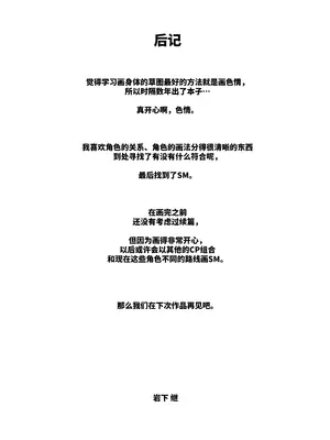 [くがつここのか]九条院家のメイドさんはドM開発されるのがお仕事です。[中国翻訳] [DL版]_36