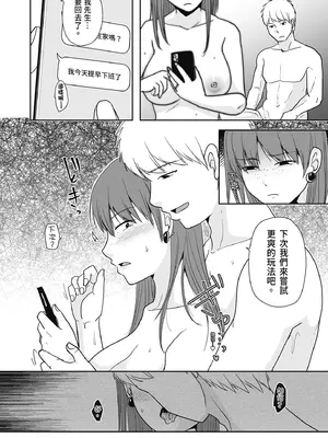 [黒金さつき] 人の妻だからシたくなる [中国翻訳] [DL版]_040