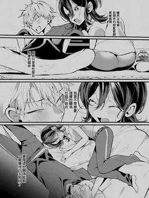 [胃ノ中かわず] 隣に住んでるみはるさん (COMIC 快楽天ビースト 2025年7月号)｜住在隔壁的美晴小姐 [摆烂吃瓜汉化组] [DL版]_06