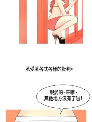 我與妓女結婚了 1-70話[完結]_001003