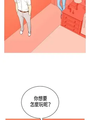 我與妓女結婚了 1-70話[完結]_001005