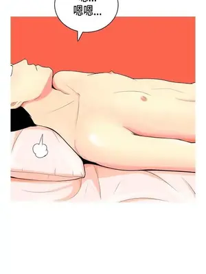 我與妓女結婚了 1-70話[完結]_001008