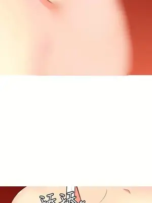 我與妓女結婚了 1-70話[完結]_001009