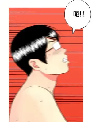 我與妓女結婚了 1-70話[完結]_001016